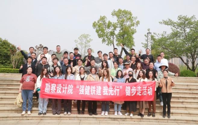 中鐵十一局勘察設計院文化潤心豐富職工精神生活