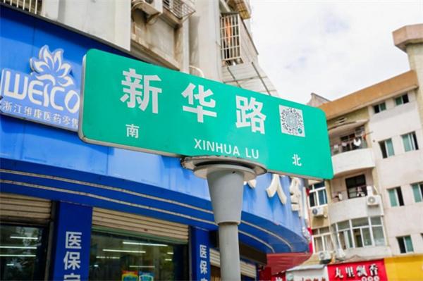 匯聚青年設計力量 呼喚創(chuàng  )意角逐松陽(yáng) 第四屆松陽(yáng)鄉村振興全國建筑設計大賽正式啟動(dòng)！