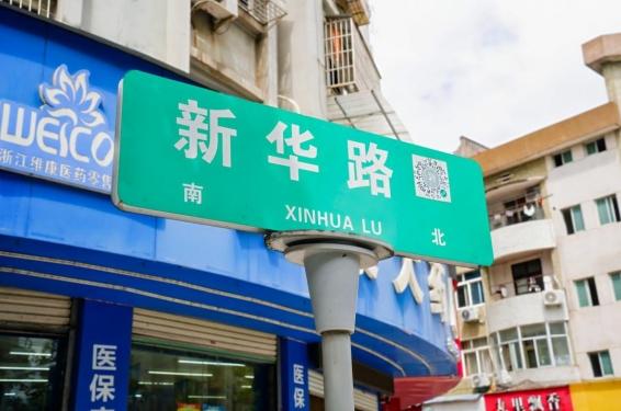 匯聚青年設計力量 呼喚創(chuàng  )意角逐松陽(yáng)  第四屆松陽(yáng)鄉村振興全國建筑設計大賽正式啟動(dòng)！