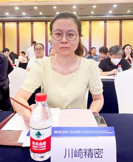 BICES 2025中國（北京）國際工程機械、建材機械及礦山機械展覽會(huì )新聞發(fā)布會(huì )隆重召開(kāi)