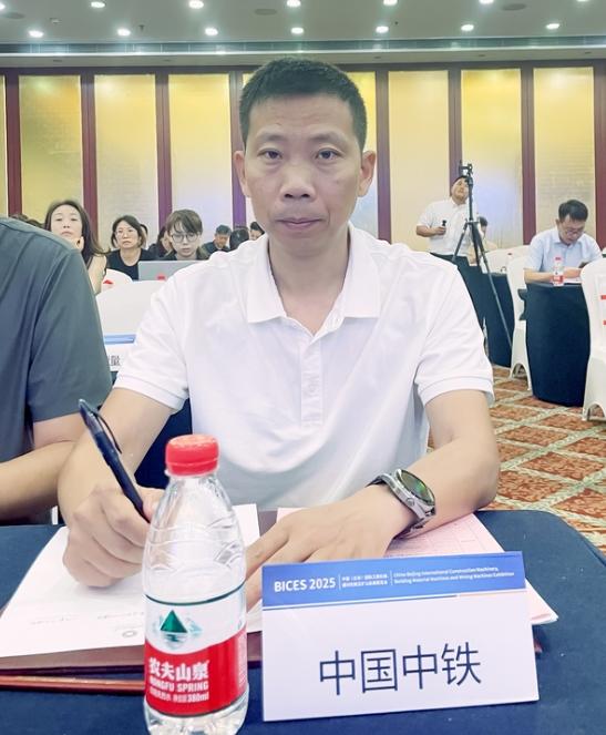 BICES 2025中國（北京）國際工程機械、建材機械及礦山機械展覽會(huì )新聞發(fā)布會(huì )隆重召開(kāi)