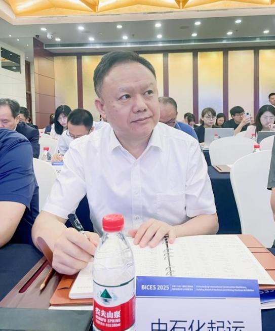 BICES 2025中國（北京）國際工程機械、建材機械及礦山機械展覽會(huì )新聞發(fā)布會(huì )隆重召開(kāi)