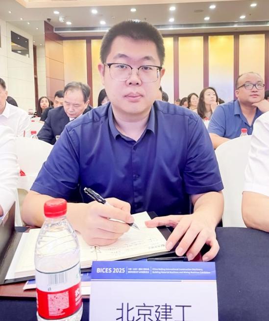 BICES 2025中國（北京）國際工程機械、建材機械及礦山機械展覽會(huì )新聞發(fā)布會(huì )隆重召開(kāi)