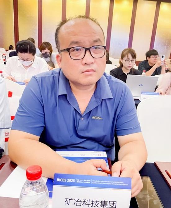 BICES 2025中國（北京）國際工程機械、建材機械及礦山機械展覽會(huì )新聞發(fā)布會(huì )隆重召開(kāi)