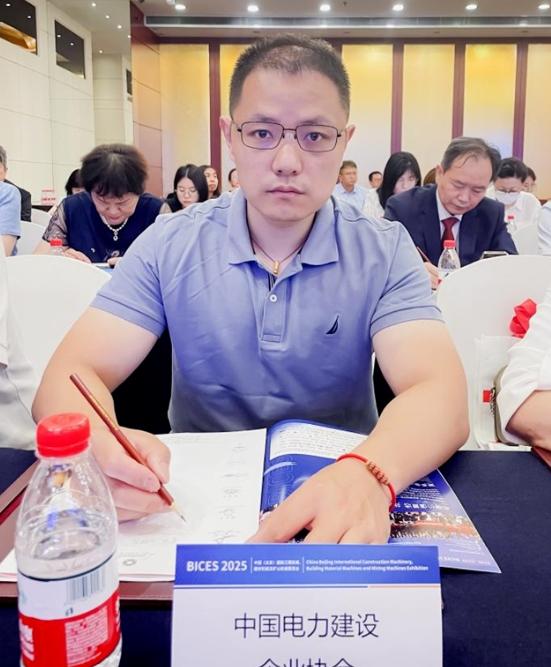 BICES 2025中國（北京）國際工程機械、建材機械及礦山機械展覽會(huì )新聞發(fā)布會(huì )隆重召開(kāi)