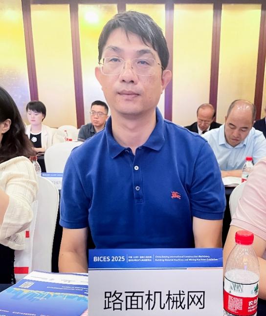 BICES 2025中國（北京）國際工程機械、建材機械及礦山機械展覽會(huì )新聞發(fā)布會(huì )隆重召開(kāi)