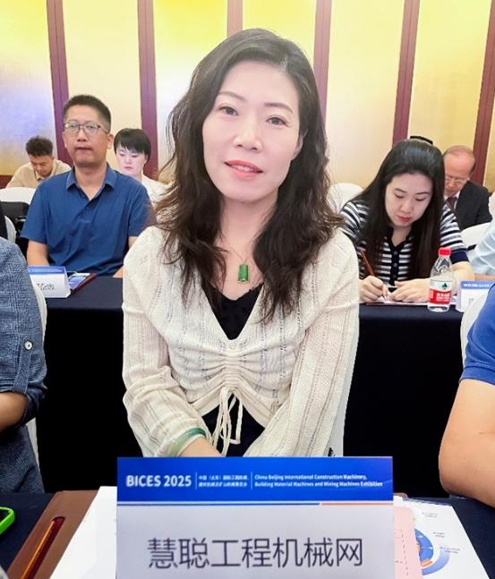 BICES 2025中國（北京）國際工程機械、建材機械及礦山機械展覽會(huì )新聞發(fā)布會(huì )隆重召開(kāi)
