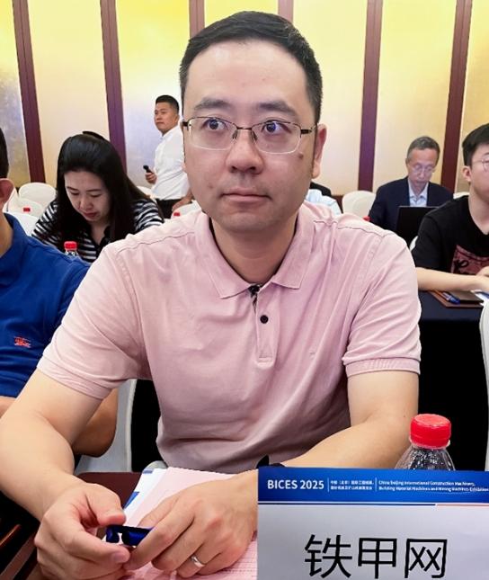 BICES 2025中國（北京）國際工程機械、建材機械及礦山機械展覽會(huì )新聞發(fā)布會(huì )隆重召開(kāi)