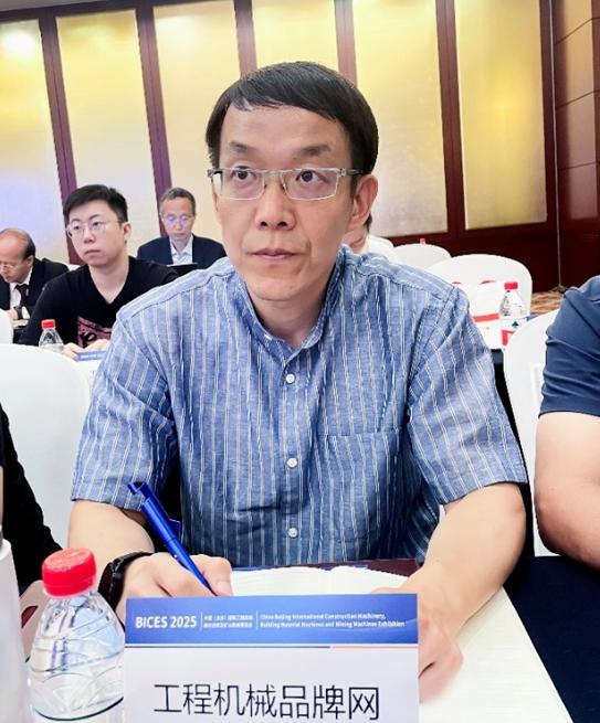 BICES 2025中國（北京）國際工程機械、建材機械及礦山機械展覽會(huì )新聞發(fā)布會(huì )隆重召開(kāi)