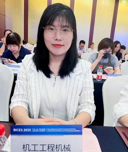 BICES 2025中國（北京）國際工程機械、建材機械及礦山機械展覽會(huì )新聞發(fā)布會(huì )隆重召開(kāi)