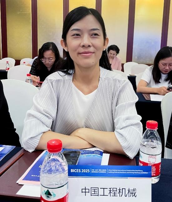 BICES 2025中國（北京）國際工程機械、建材機械及礦山機械展覽會(huì )新聞發(fā)布會(huì )隆重召開(kāi)
