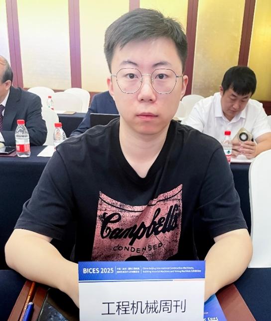 BICES 2025中國（北京）國際工程機械、建材機械及礦山機械展覽會(huì )新聞發(fā)布會(huì )隆重召開(kāi)