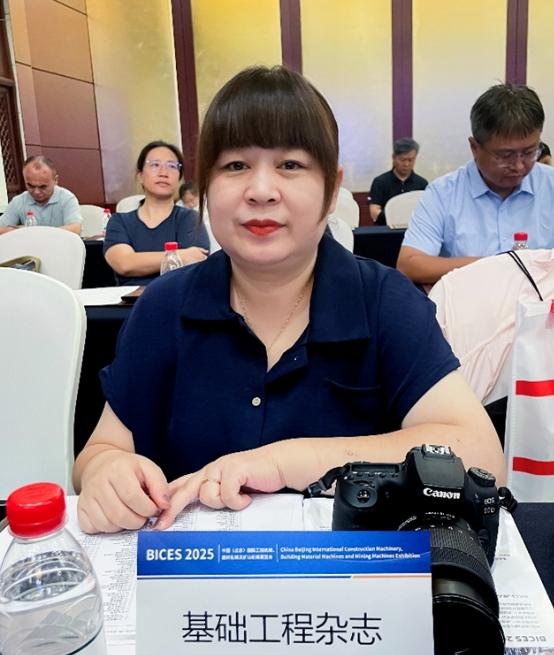 BICES 2025中國（北京）國際工程機械、建材機械及礦山機械展覽會(huì )新聞發(fā)布會(huì )隆重召開(kāi)