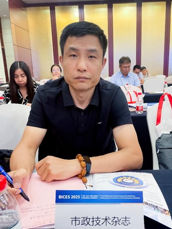 BICES 2025中國（北京）國際工程機械、建材機械及礦山機械展覽會(huì )新聞發(fā)布會(huì )隆重召開(kāi)