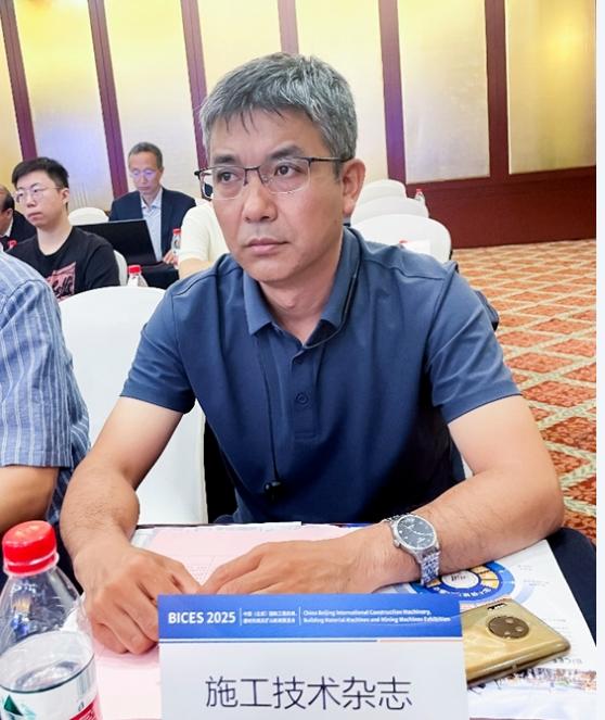 BICES 2025中國（北京）國際工程機械、建材機械及礦山機械展覽會(huì )新聞發(fā)布會(huì )隆重召開(kāi)