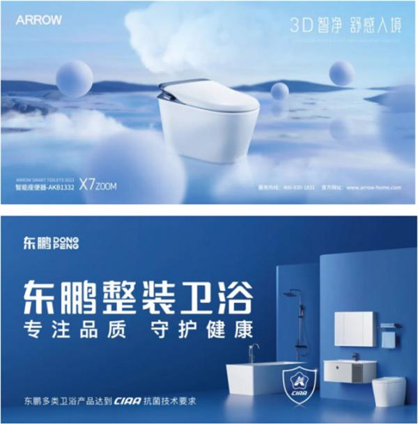 2024中國衛浴T8峰會(huì ) 60家產(chǎn)區頭部企業(yè)齊聚一堂