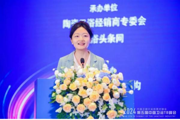 2024中國衛浴T8峰會(huì ) 60家產(chǎn)區頭部企業(yè)齊聚一堂