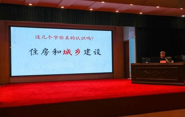 漯河市住建局舉行“沙澧講堂”暨“文明探源我來(lái)說(shuō)”文物和文化遺產(chǎn)保護專(zhuān)題講座活動(dòng)